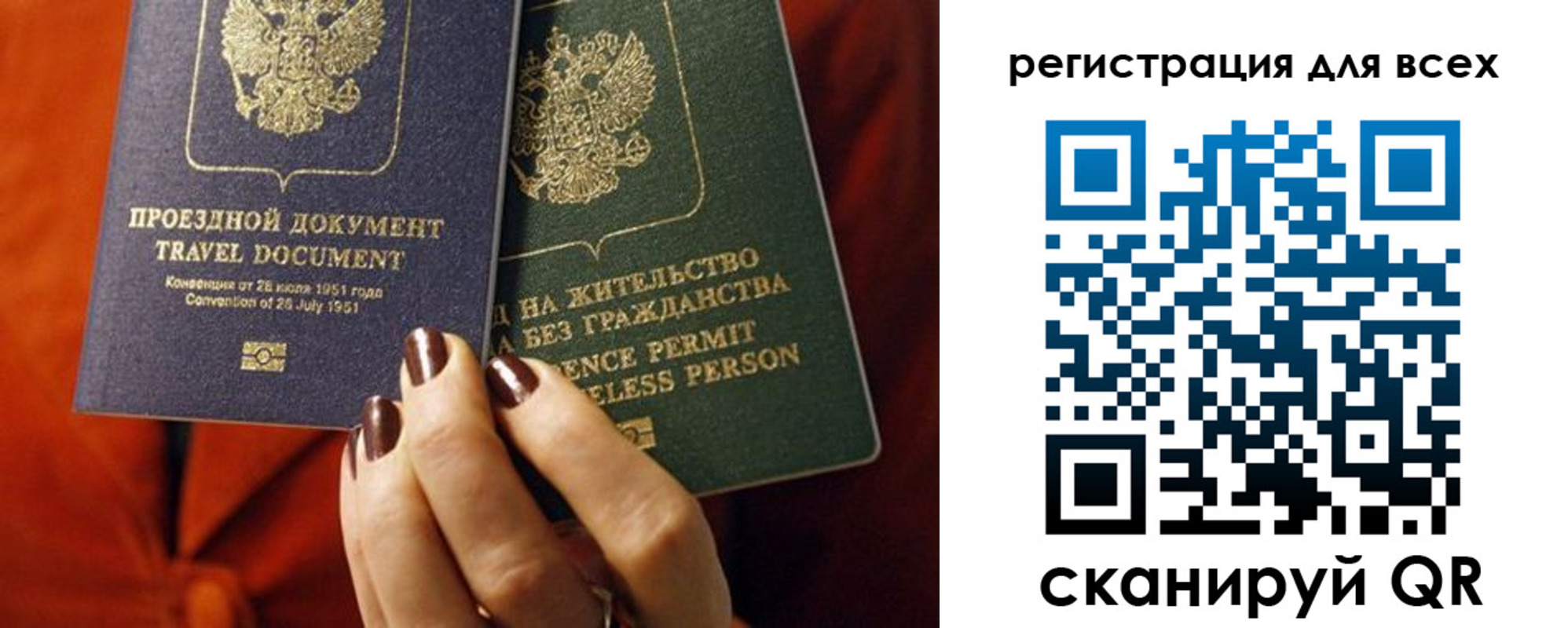 временная регистрация госуслуги в Осташкове