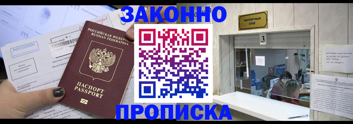 регистрация в Осташкове