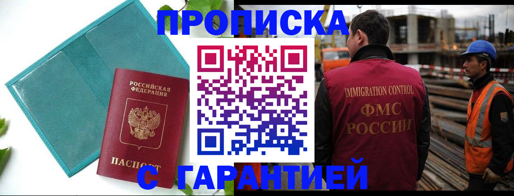 регистрация в Осташкове