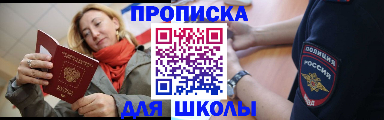 временная регистрация гарантия в Осташкове