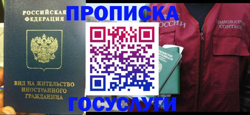 регистрация для школы в Осташкове